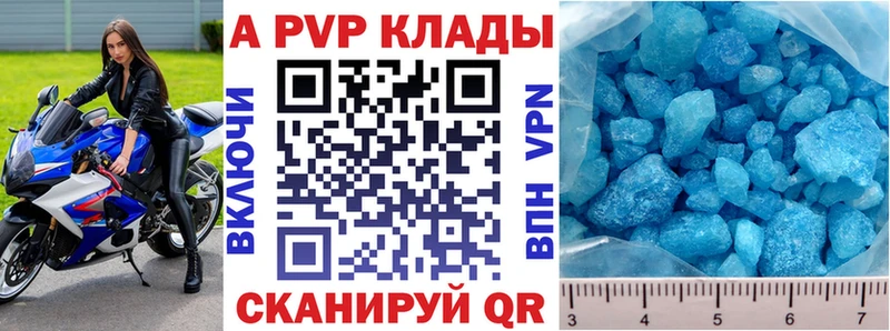 MEGA ссылка  Орёл  APVP кристаллы 