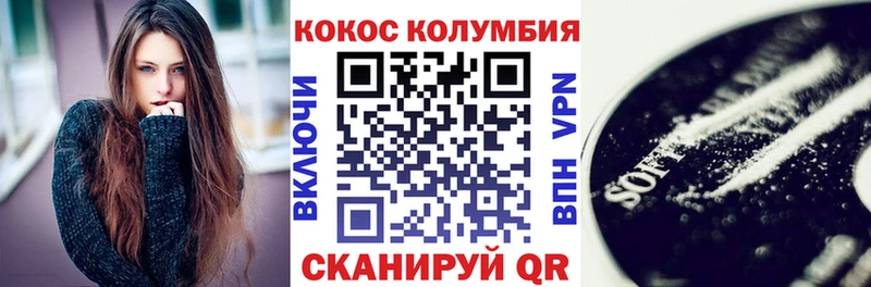 Кокаин Columbia  Орёл 