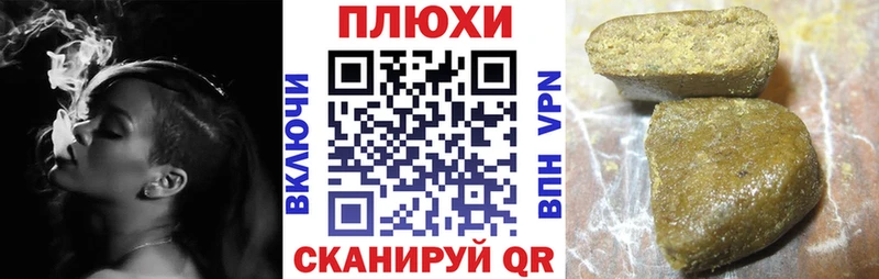 ГАШ индика сатива  Орёл 