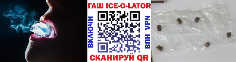 ГАШИШ Cannabis Орёл