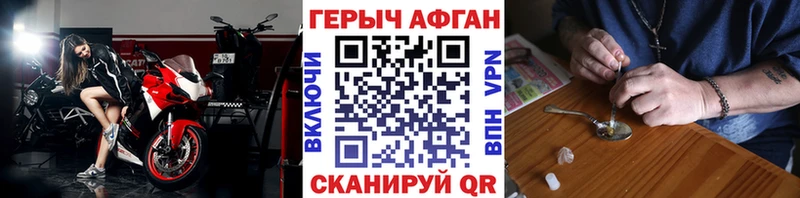 дарнет шоп  Орёл  Героин Heroin 