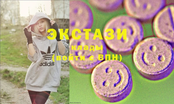 2c-b Арсеньев