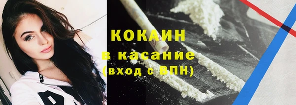 2c-b Арсеньев