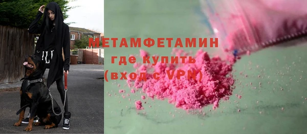 2c-b Армянск