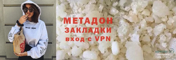 2c-b Арсеньев