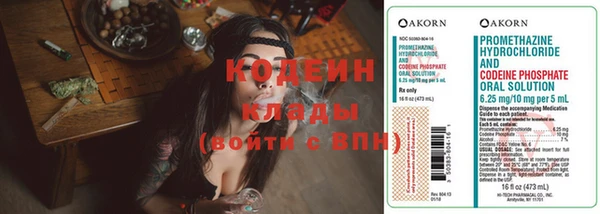 прущие крисы Аркадак