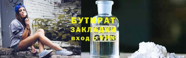 2c-b Армянск