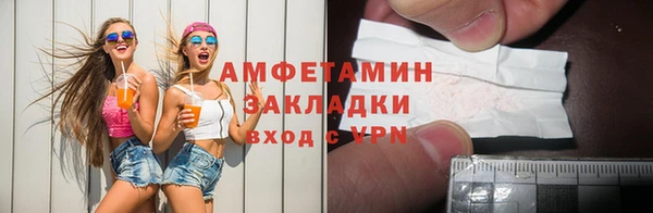 2c-b Армянск