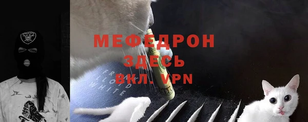 прущие крисы Аркадак