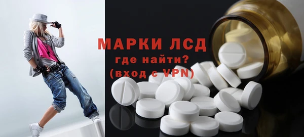 2c-b Арсеньев