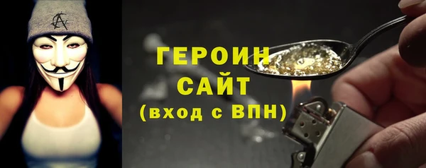 2c-b Арсеньев