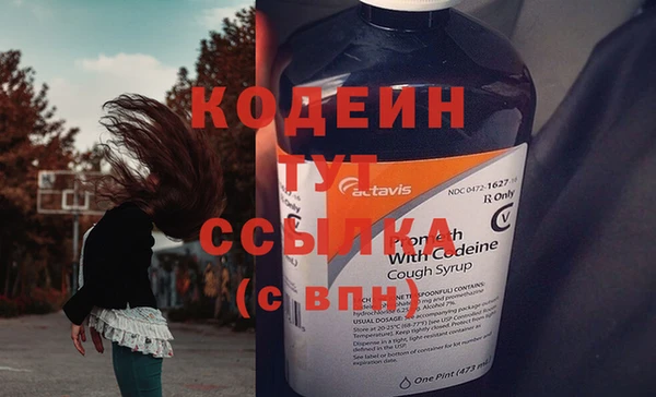 2c-b Арсеньев