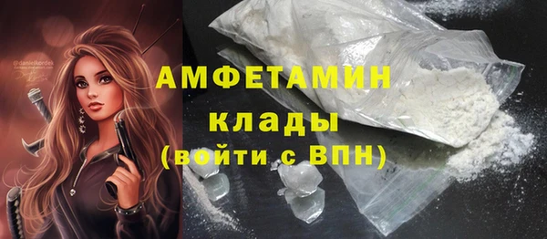 2c-b Армянск