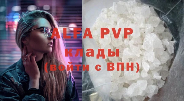 прущие крисы Аркадак