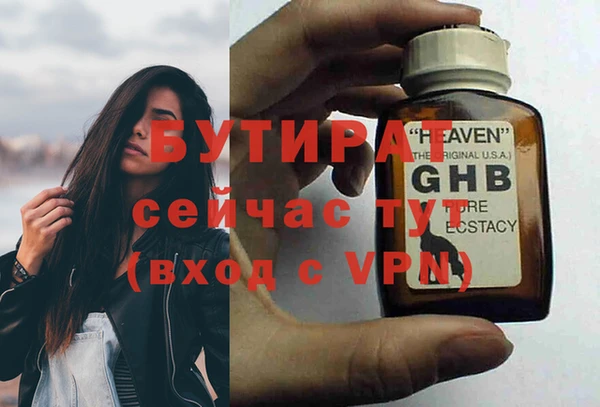 2c-b Арсеньев