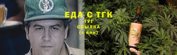 2c-b Армянск