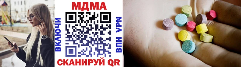 где продают наркотики  Орёл  MDMA crystal 