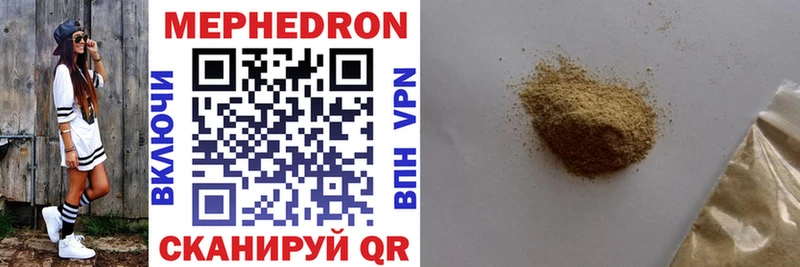 Меф VHQ  Орёл 