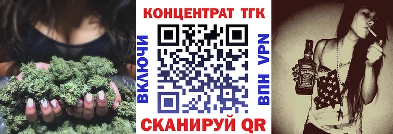 закладки Орёл Дистиллят ТГК Wax